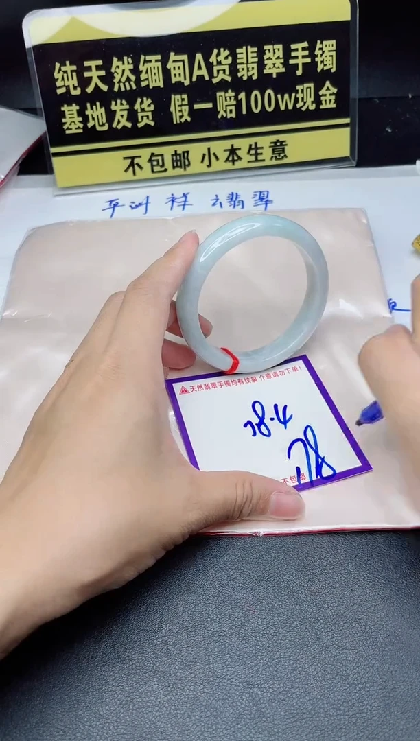 定制翡翠未镶嵌我