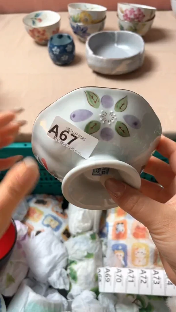 瓷片瓷器瓷器A67