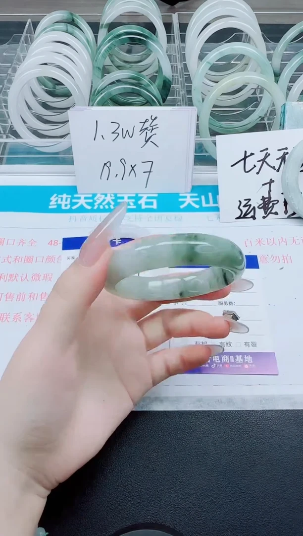 石英质玉手镯未镶嵌88-51.8