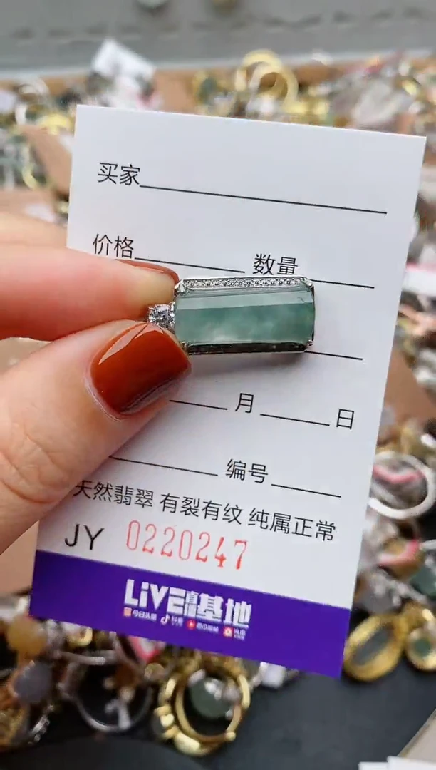 银S925镶嵌戒指翡翠.