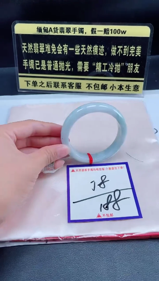 未镶嵌定制翡翠我