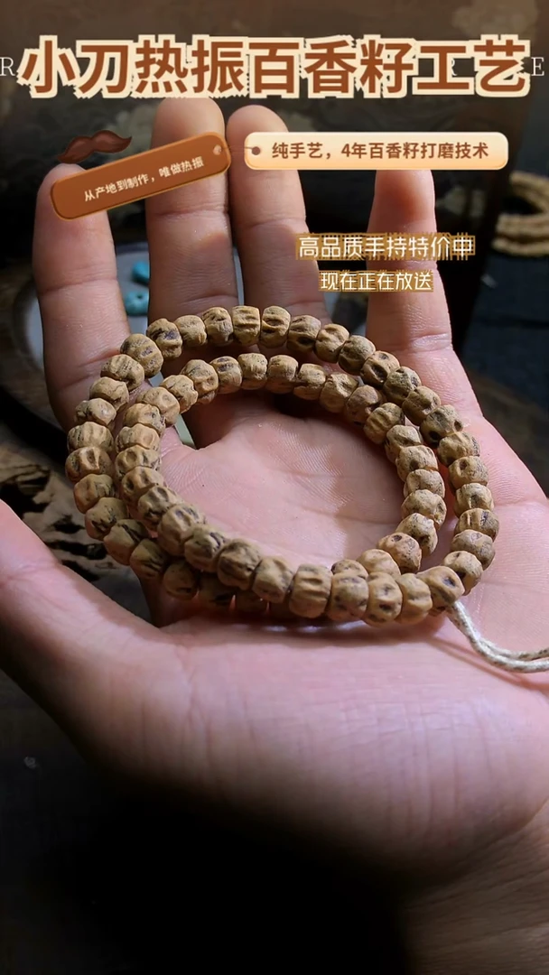 卡8mm大热振长手持，红牙油皮，小方块
