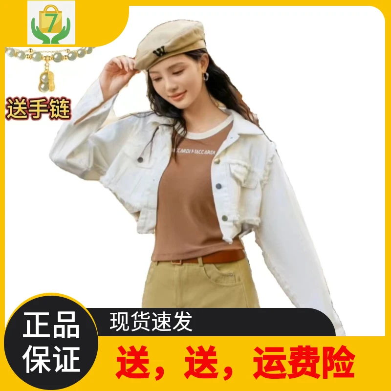 品牌短款牛仔外套上衣女外套秋季女外套长袖春款白色洋气时尚休闲