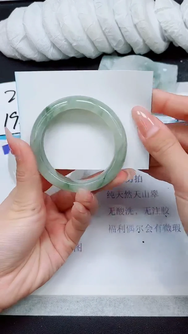 【闪购商品】石英质玉手镯未镶嵌A224-52/53