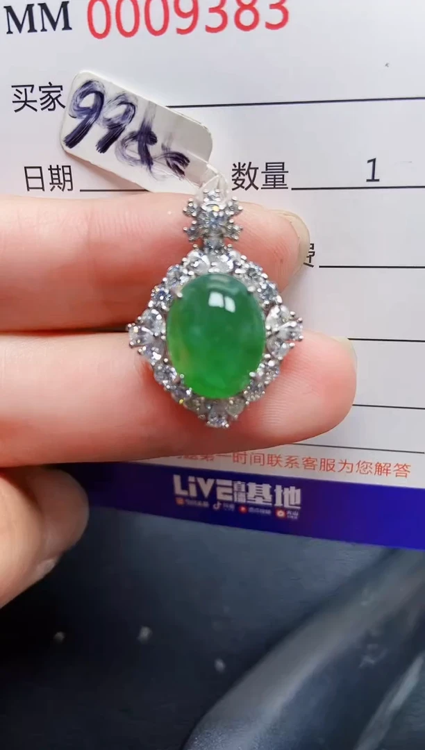 翡翠银S925镶嵌颈饰9383