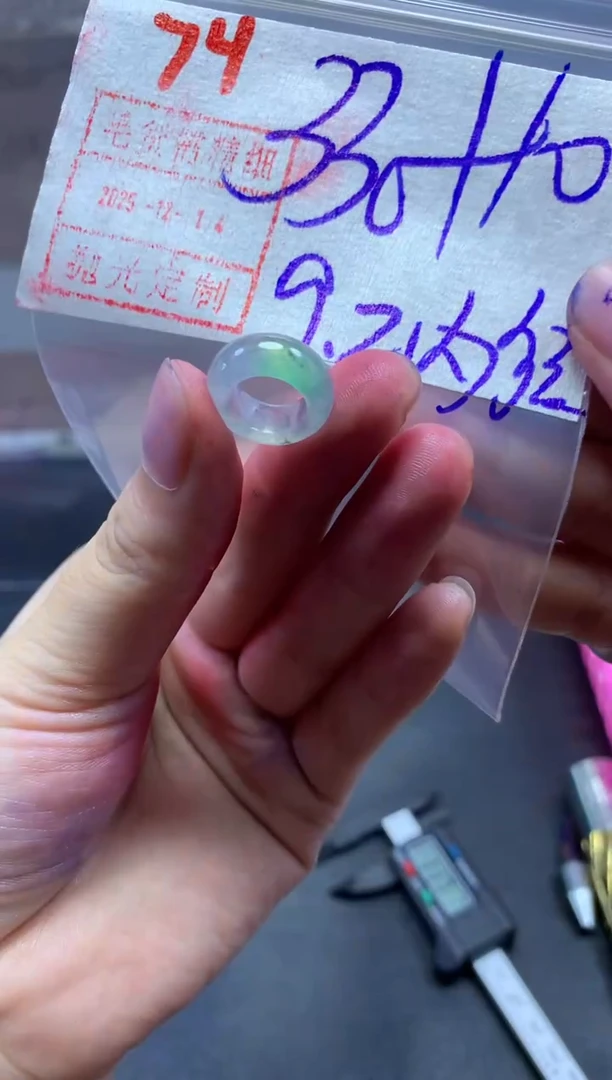 未镶嵌定制翡翠白**主跑环#340毛货需精细抛光