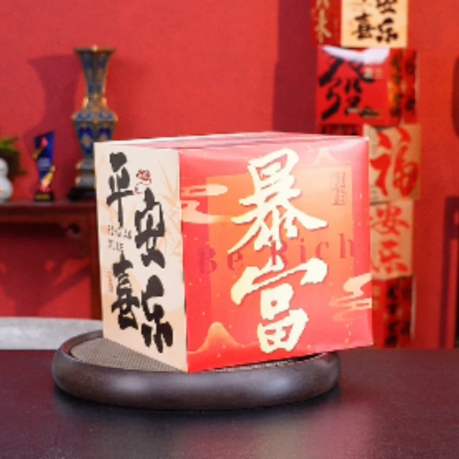 【小鱼专属】洪海｜2.13 茶叶大礼包999