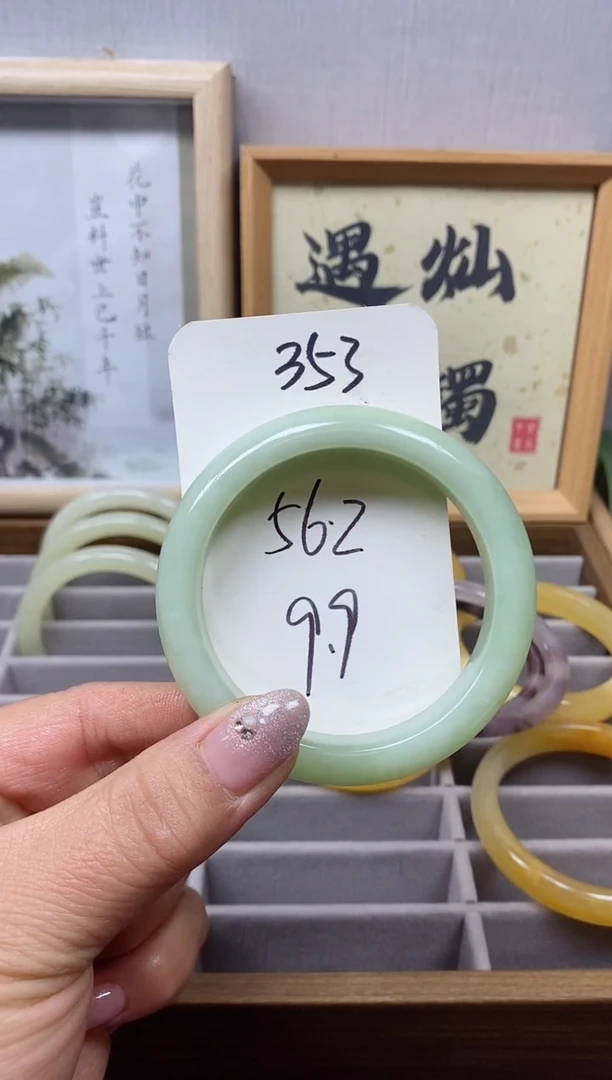【闪购商品】蛇纹石玉手镯未镶嵌353