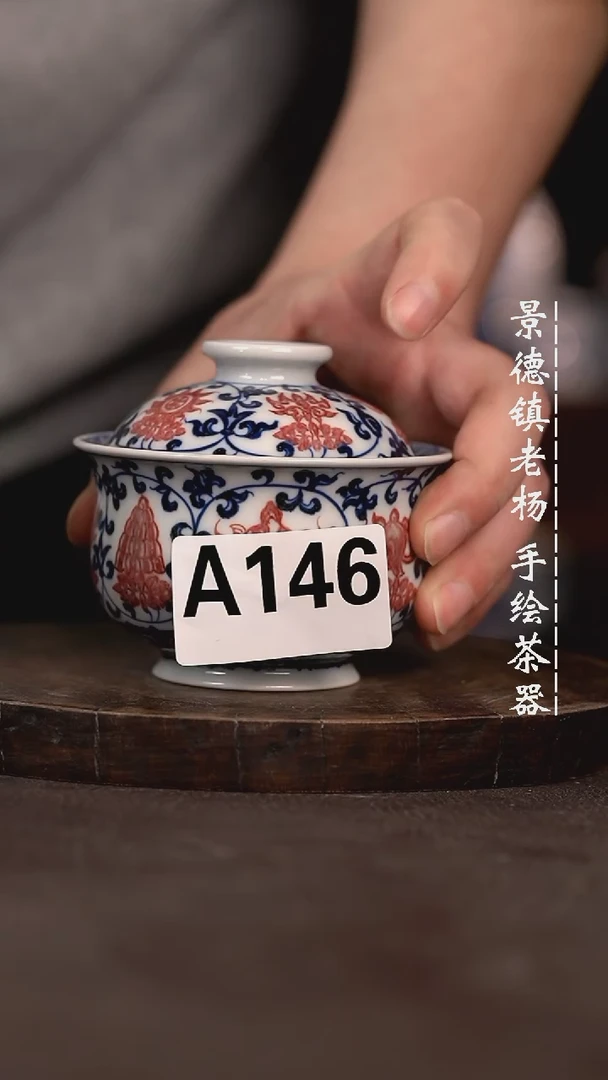 【闪购商品】微瑕福利微瑕福利146