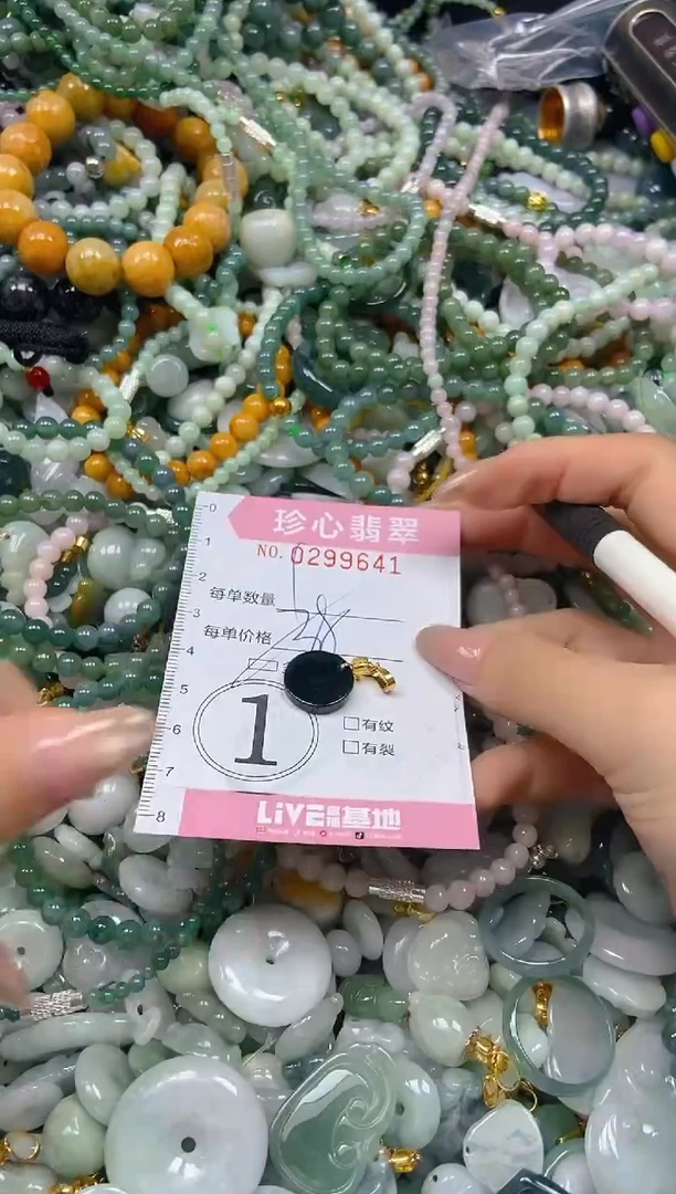 翡翠未镶嵌颈饰闪购0299641多样性发其一