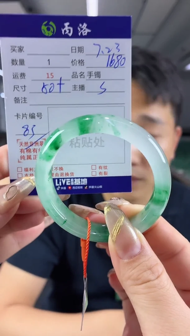 手镯石英质玉未镶嵌50+