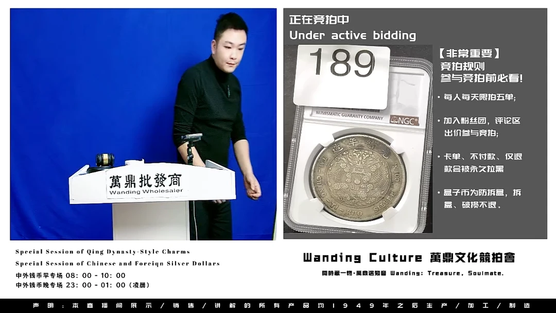 回*直播盒子币189