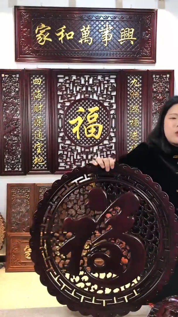 香樟木木雕款58公分福字挂件