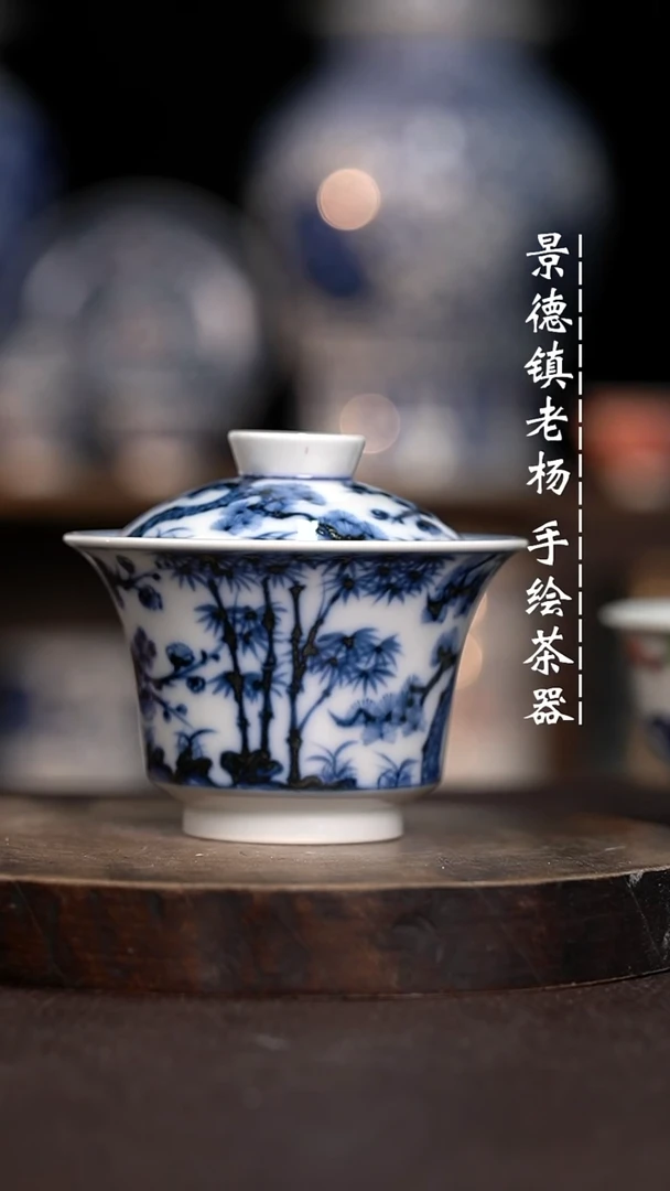 微瑕福利 现代瓷从130