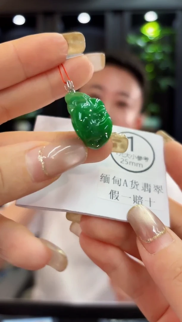 吊坠(不含链)18K金镶嵌翡翠 缅料A货/支持复检/一件