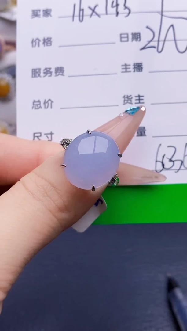 银S925镶嵌戒指翡翠6036