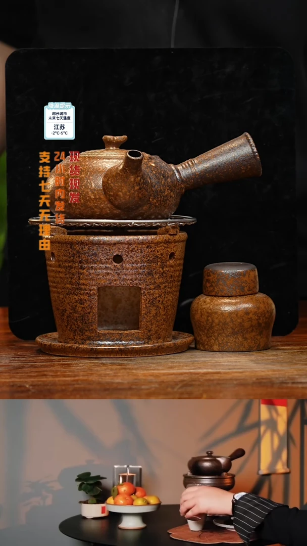 【闪购商品】紫砂茶壶八戒茶器-古法柴烧