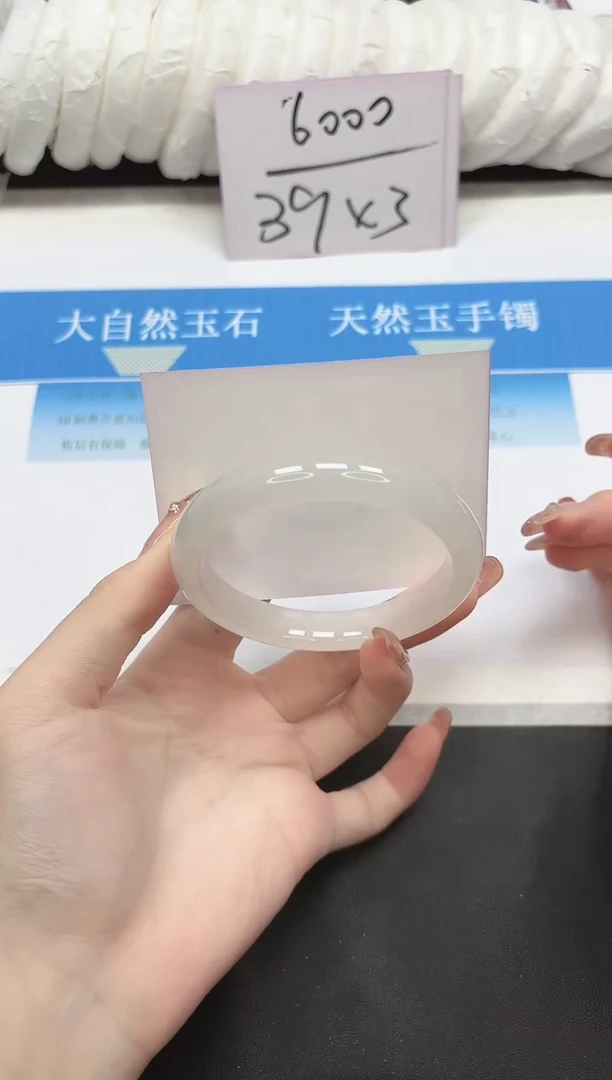 未镶嵌手镯石英质玉61-62