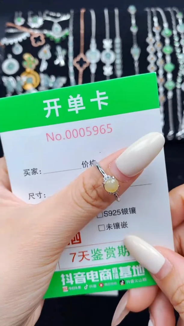 翡翠戒指银S925镶嵌5965