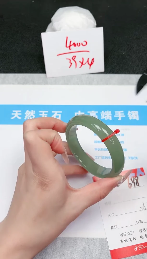 【闪购商品】石英质玉手镯未镶嵌698-58.3