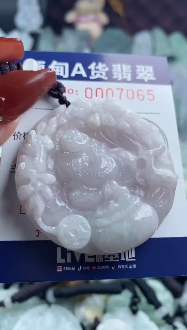 【闪购商品】翡翠吊坠(不含链)未镶嵌1
