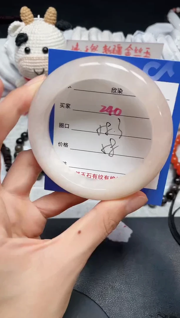 【闪购商品】石英质玉手镯未镶嵌240