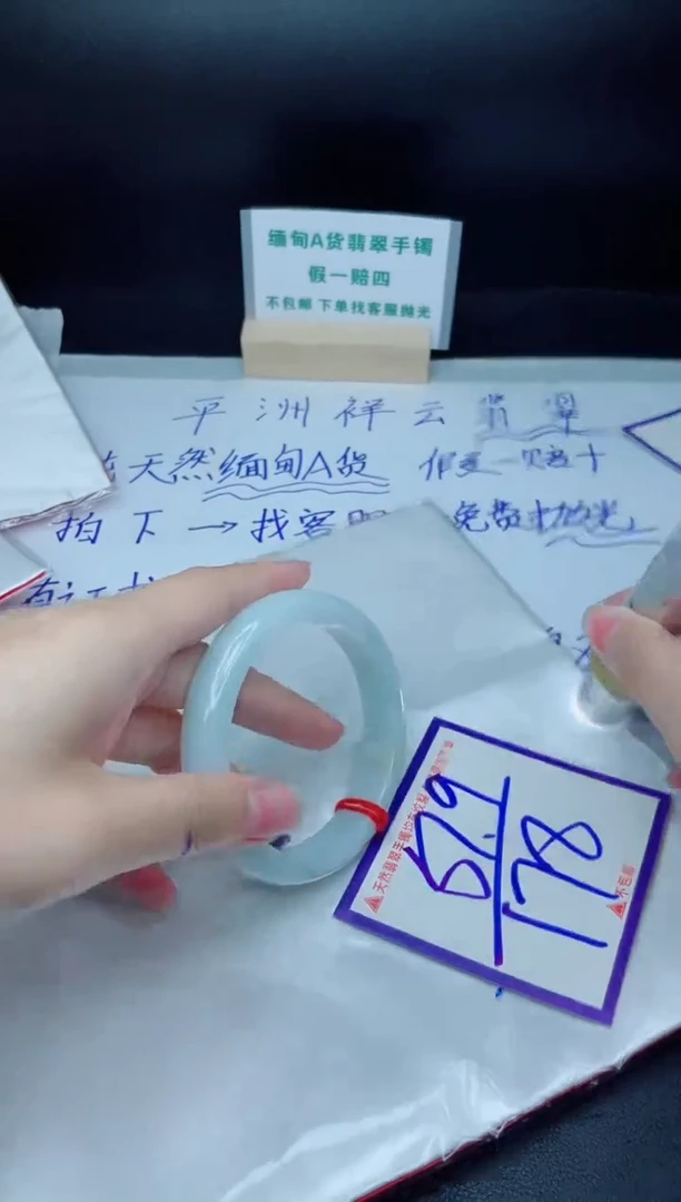 定制翡翠未镶嵌我