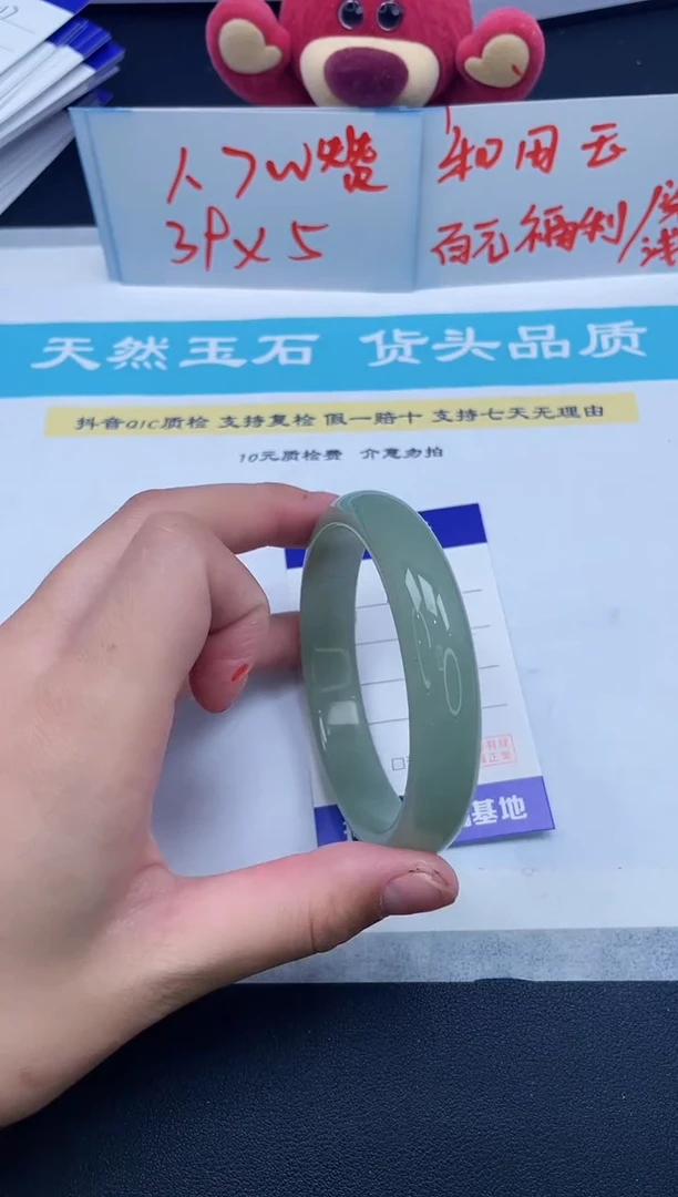 【闪购商品】石英质玉手镯未镶嵌182/62