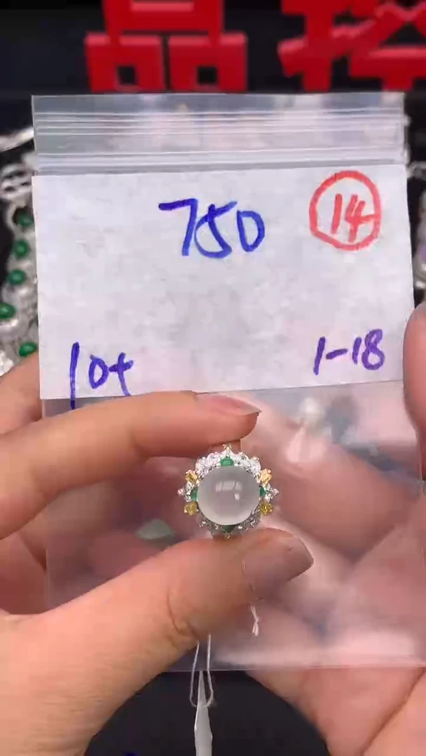 【闪购商品】定制翡翠未镶嵌毛货需精细抛光拍一发一