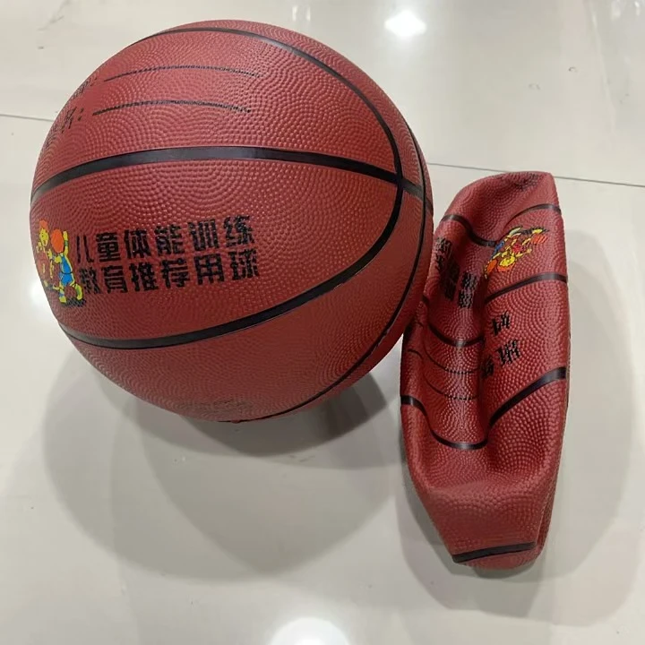 儿童7号篮球适合幼儿园小学生