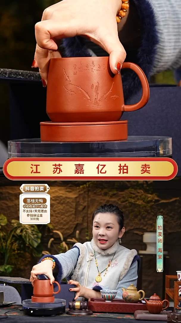茶壶紫砂精品紫砂盖杯