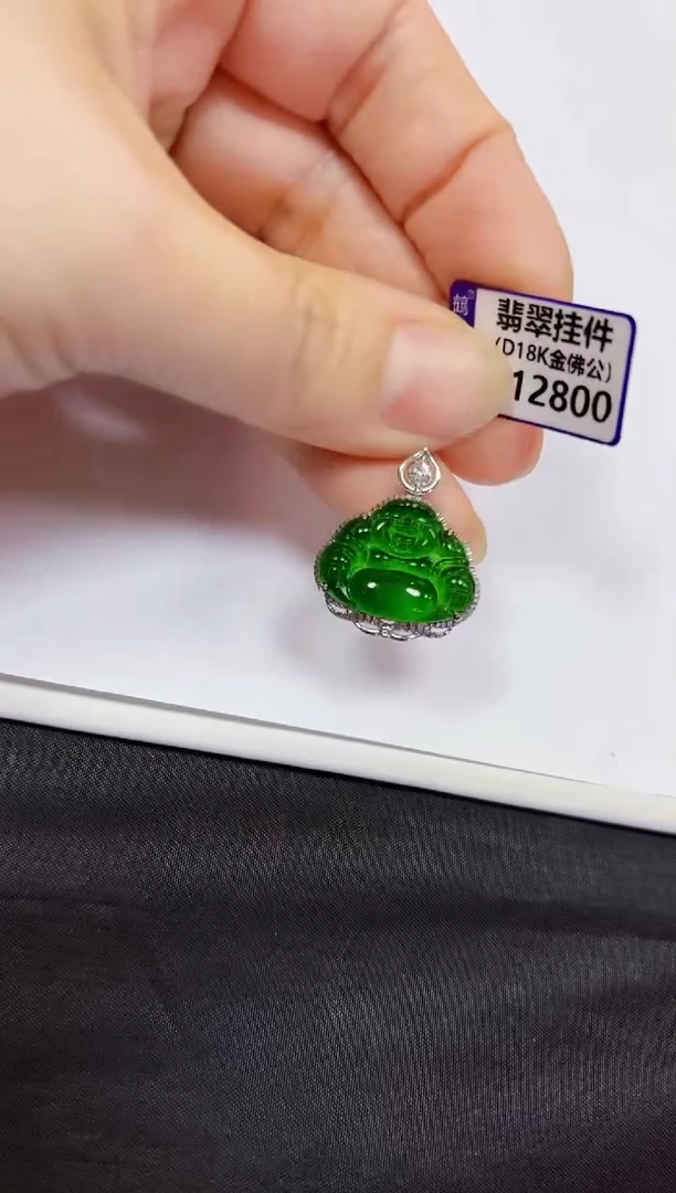 颈饰18K金镶嵌翡翠挂件