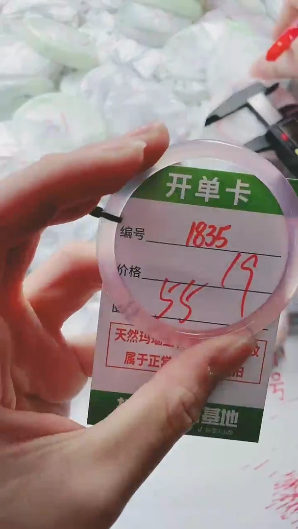 【闪购商品】玛瑙/玉髓手镯未镶嵌18335F55
