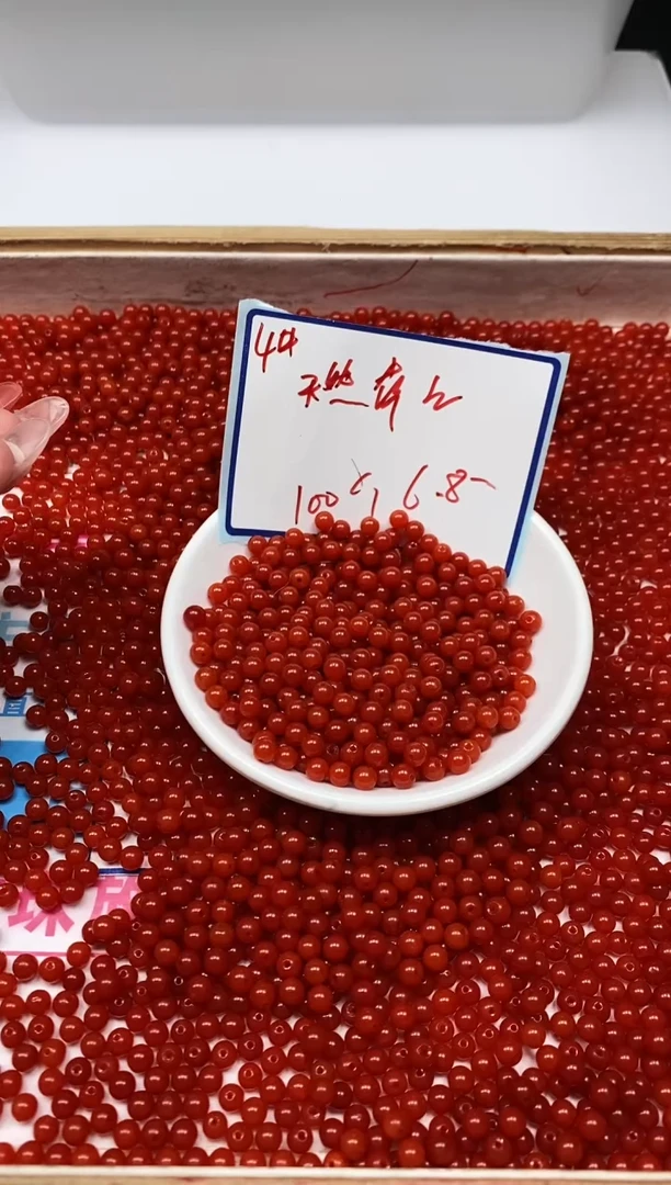 南红玛瑙散珠未镶嵌L417 柿子南红4mm100个6.8元