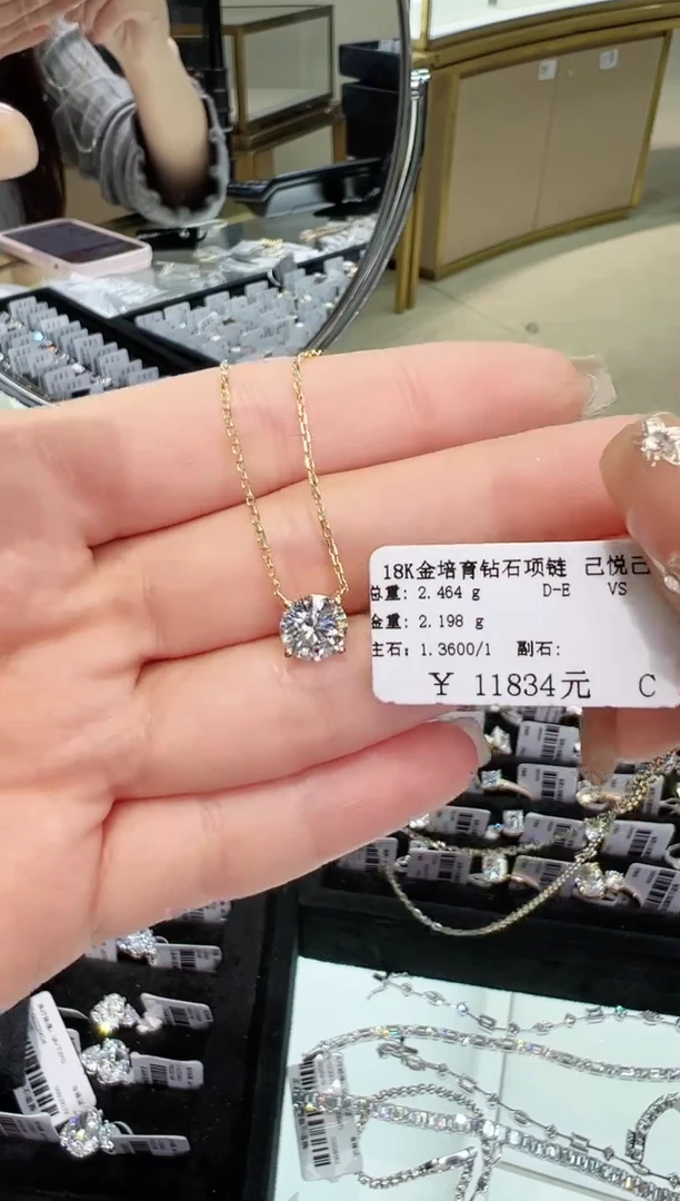 【闪购商品】实验室培育钻石颈饰18K金镶嵌项链