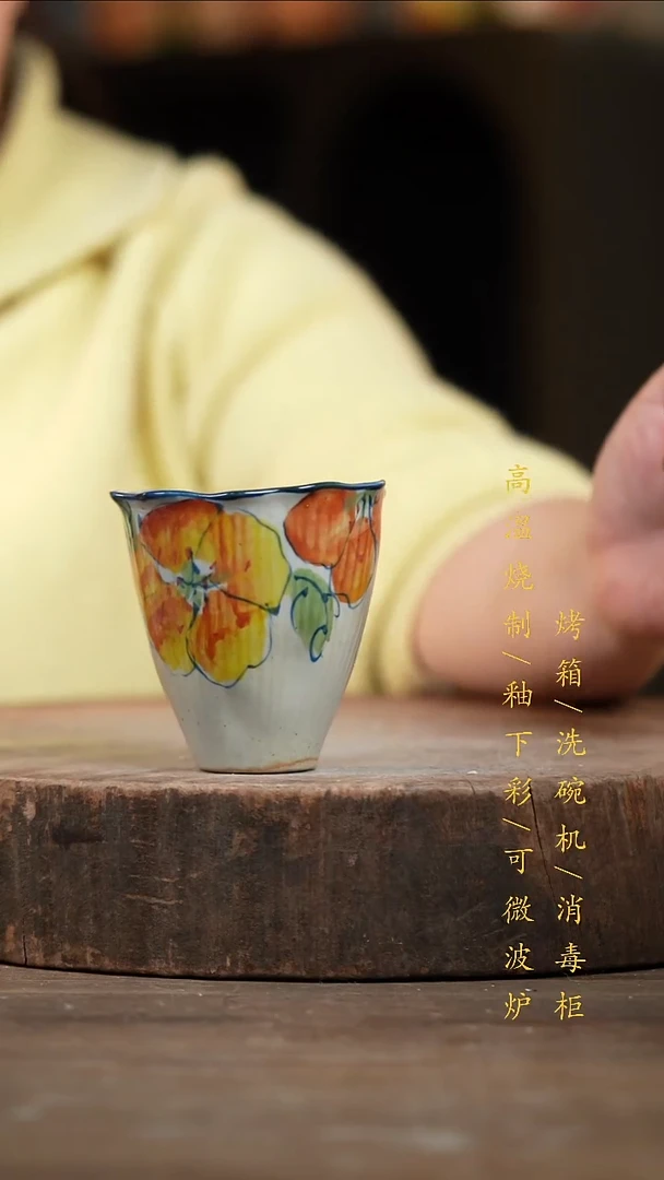 瓷片景德镇高温釉下彩（食品级）