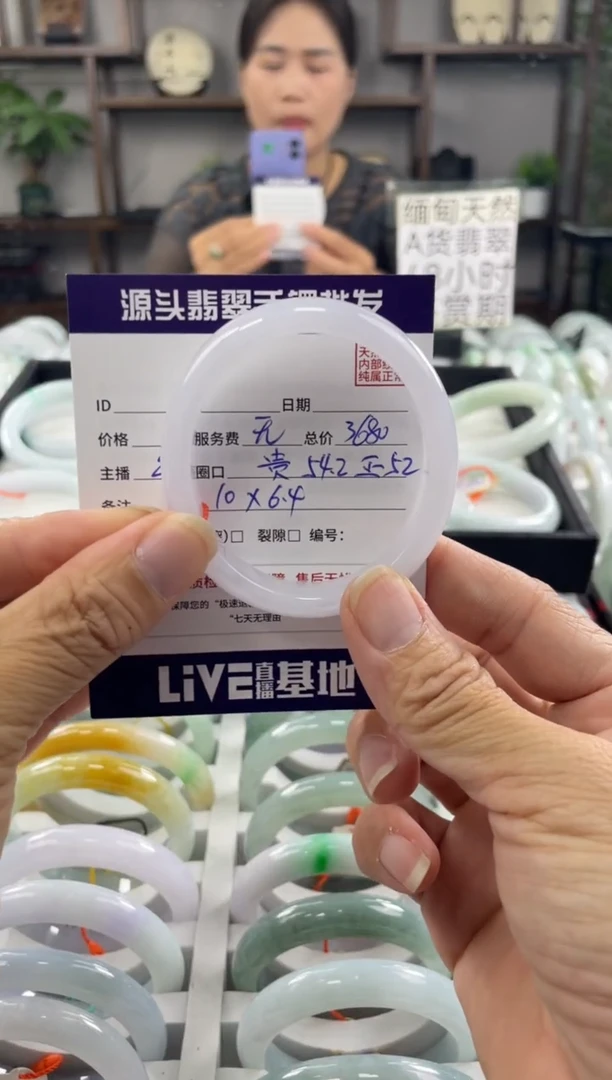 翡翠手镯未镶嵌111111111111111