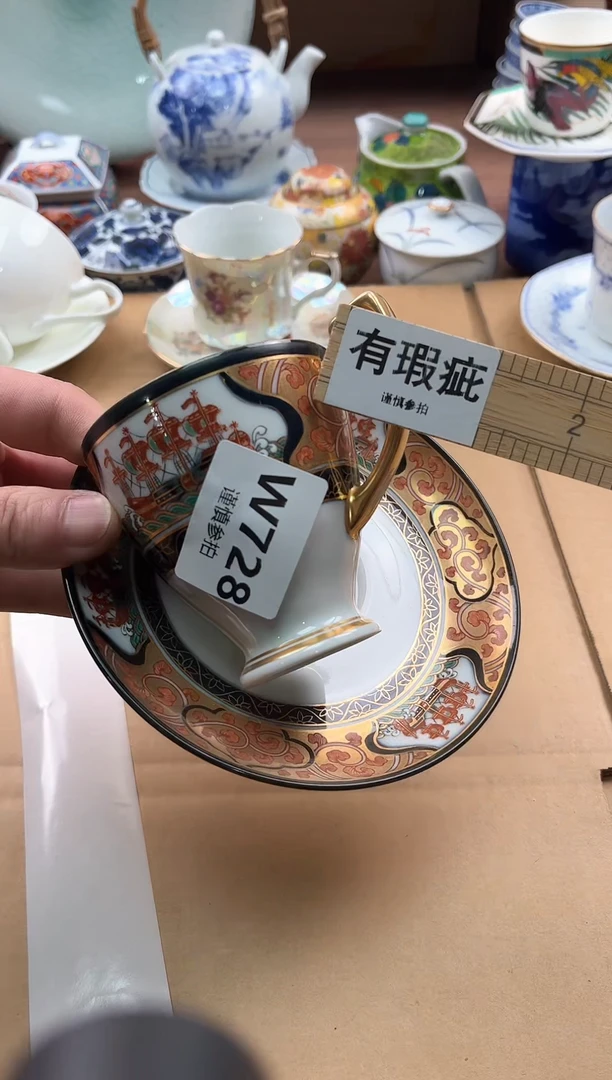 【闪购商品】瓷片              728