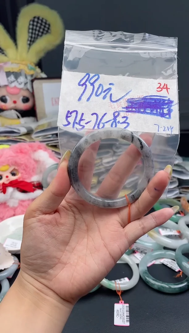 定制翡翠未镶嵌毛货需精细抛光+34手镯+990元