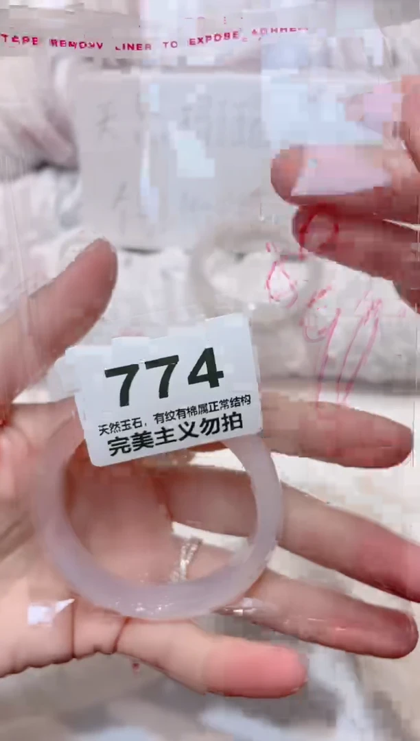 手镯玛瑙/玉髓未镶嵌59