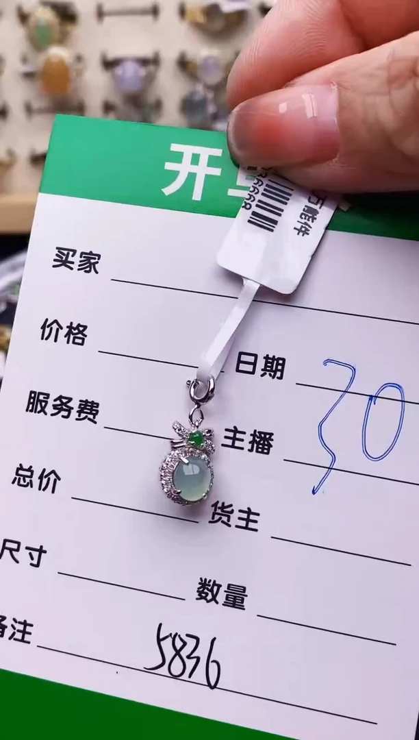 翡翠戒指银S925镶嵌w****x5836