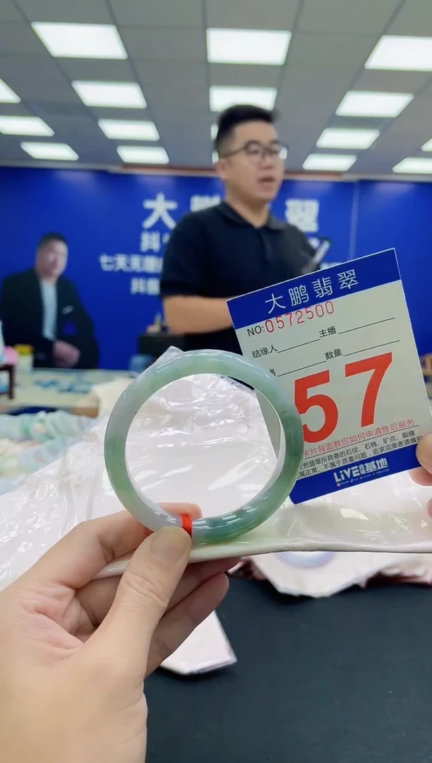 未镶嵌手镯翡翠AAAAAAAAA
