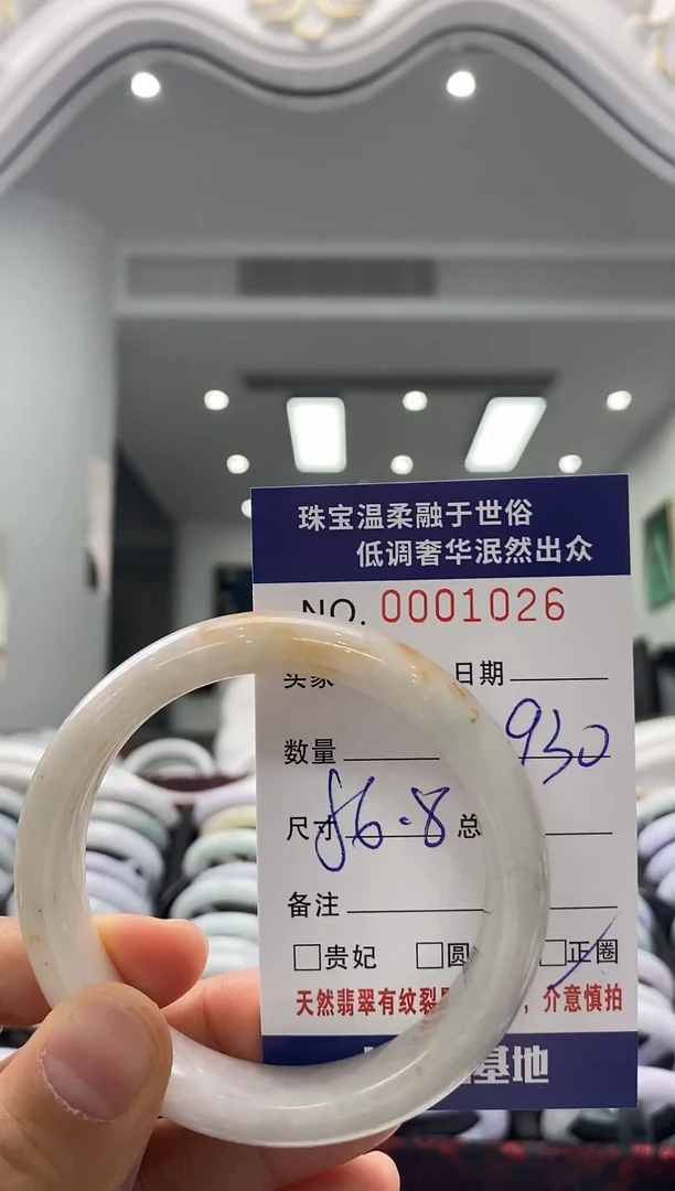 未镶嵌手镯翡翠天然缅甸A货翡翠