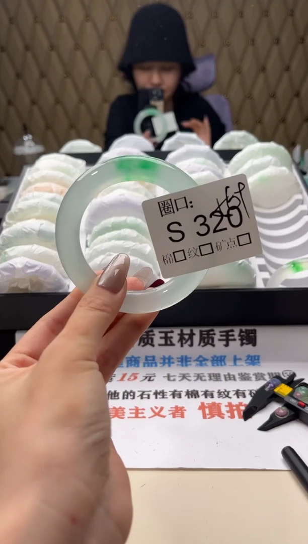 萬**意闪购链接一物一拍以截图为准S320