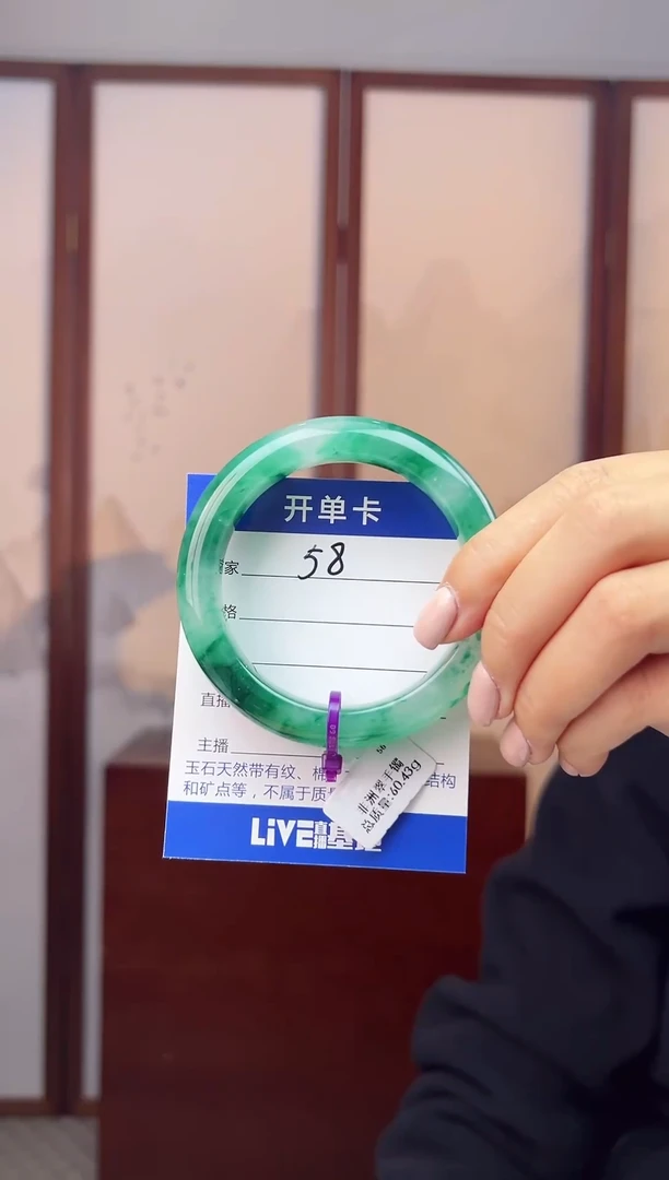 【闪购商品】石英质玉手镯未镶嵌55-56