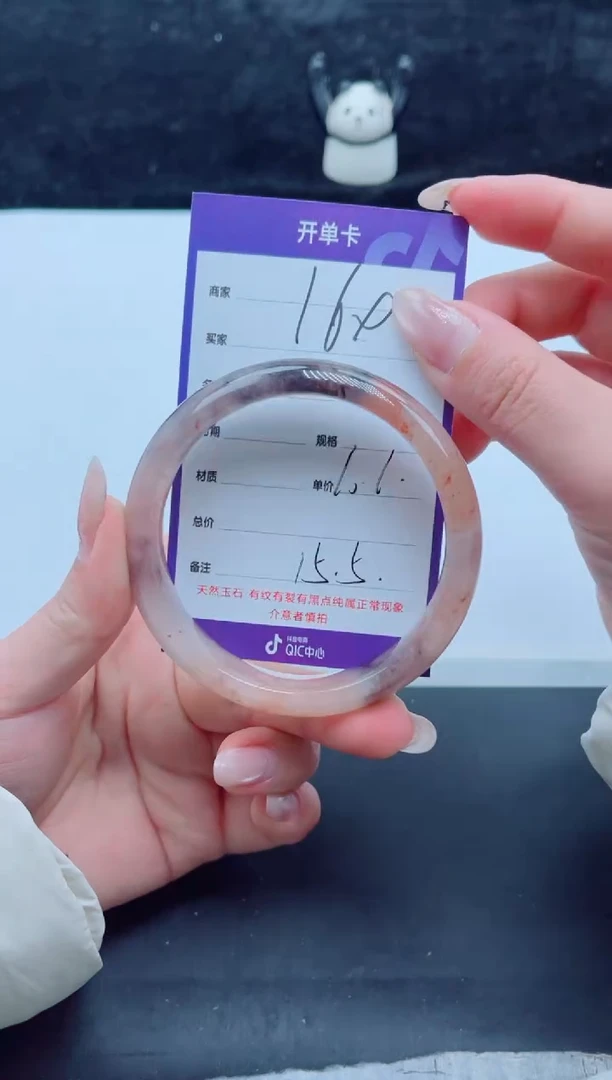 未镶嵌手镯石英质玉（金丝玉）160-6061