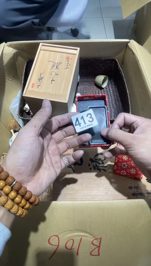 冠**廊413.......茶道具