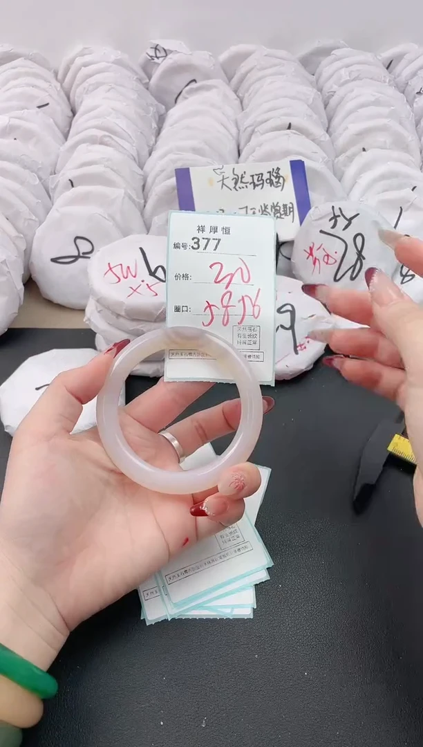 【闪购商品】玛瑙/玉髓手镯未镶嵌377