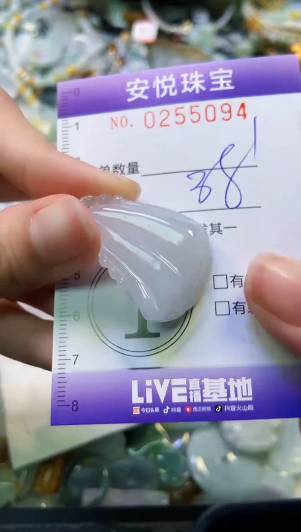 颈饰未镶嵌翡翠闪购0255094