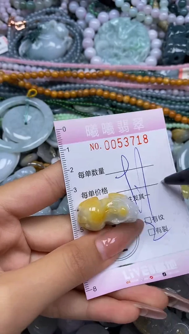 颈饰未镶嵌翡翠闪购0053718